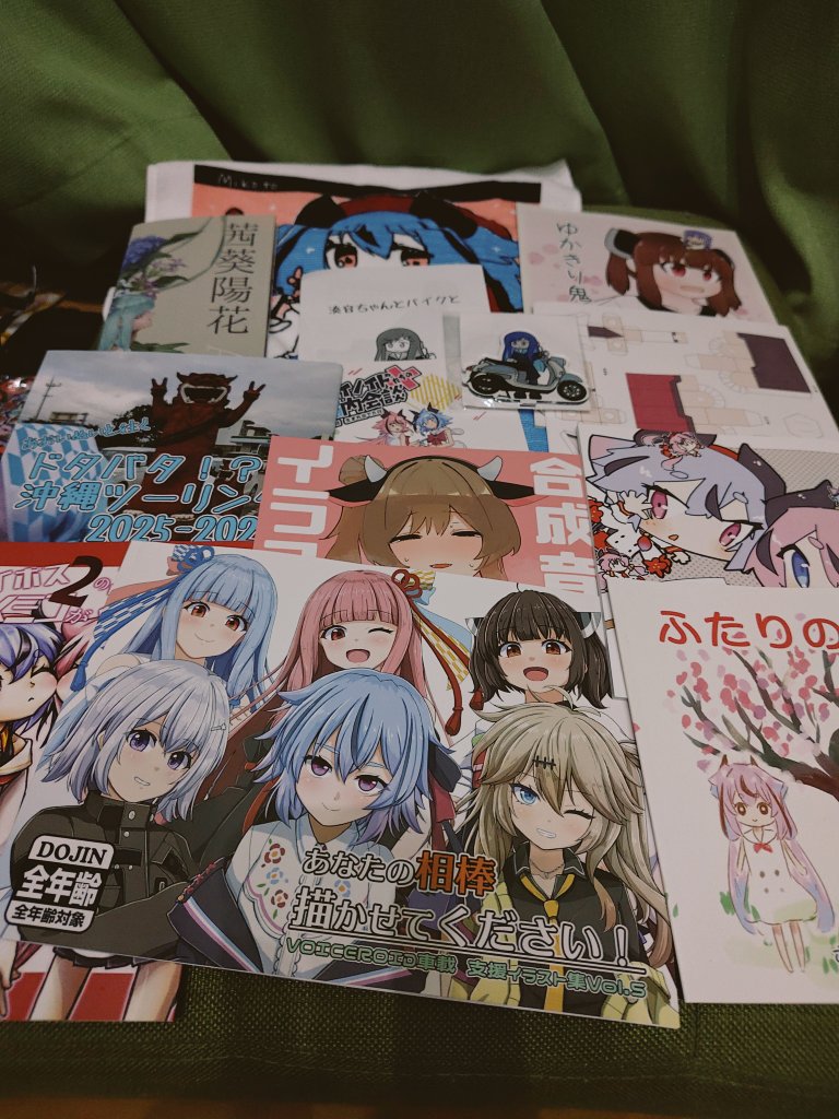 Erabareshi_Oira's tweet photo. 声音の宴にいてました。
本日参加の皆様お疲れ様でした
あんど遊んでくれた絵島会参加者の皆様、ありがとうございました
ぼく動画制作がんばるよ… https://t.co/1UH7xEwJAU