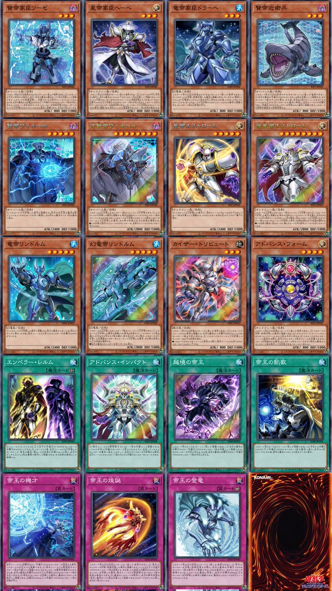 蒲鉾＠遊戯王オリカ (@yugioh_orica) / Posts / X