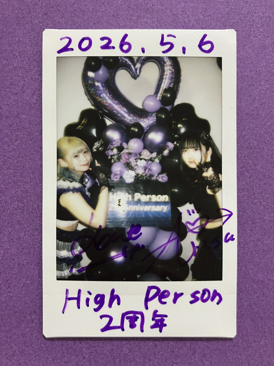 70LO_PEDRO's tweet photo. 👾High Person 2th Anniversary Live👾
アコースティックver
ちょっと期待したけどお預けでしたね😌
楽しみはまたの機会に☺️
High Personがこの2人じゃなければ
きっと今の自分はいなかっただろうな
改めて2周年おめでとう💜🎉✨
#かにっコぐらし
#ありさちゃんみてみて
#HighPerson https://t.co/SczHavxRF5