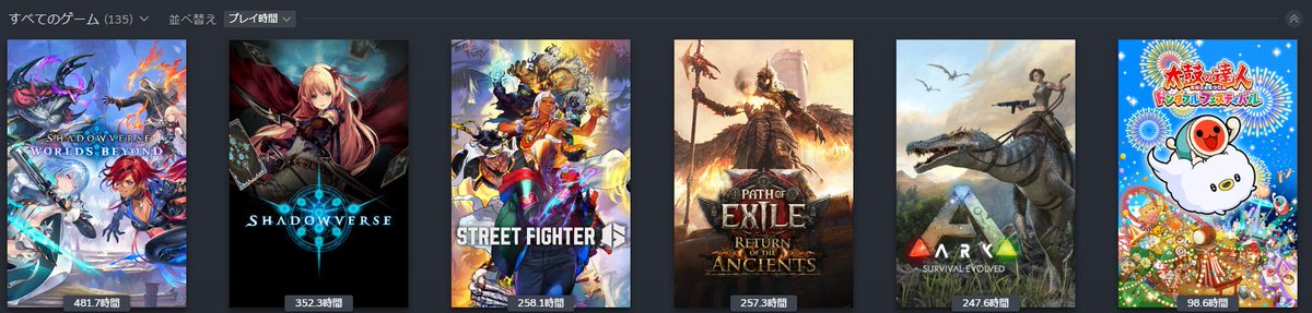 M0639's tweet photo. beyondがsteamで一番遊んだゲームになってた。
steam遊んでなさすぎぃ https://t.co/nR97dev9ZU