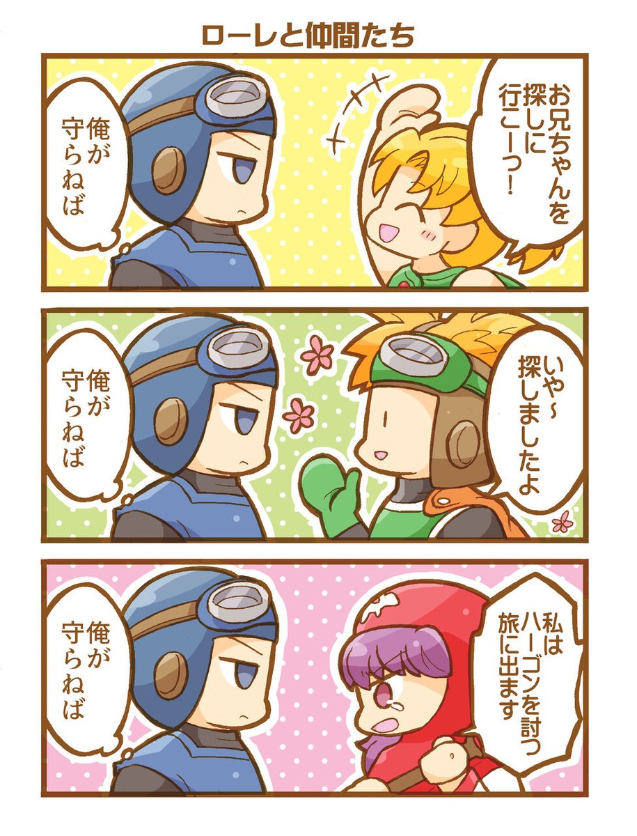 メロンソーダ高場🍈 tweet media
