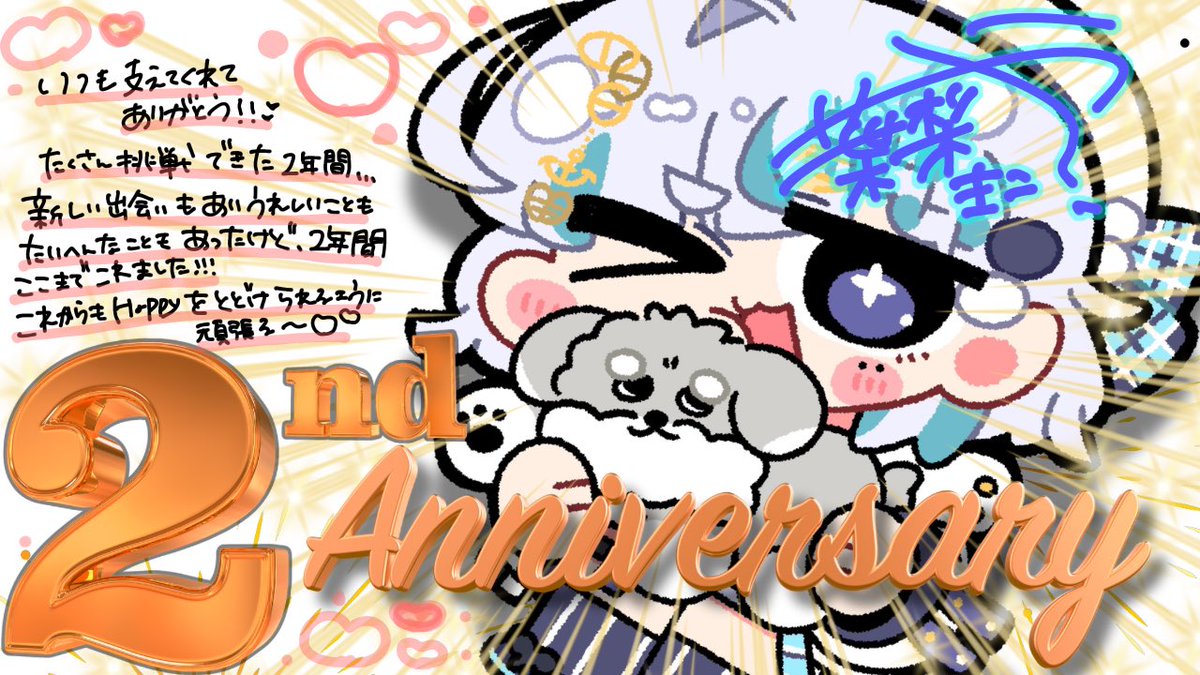 葉梨きこか🌿🍐@Vtuber tweet media