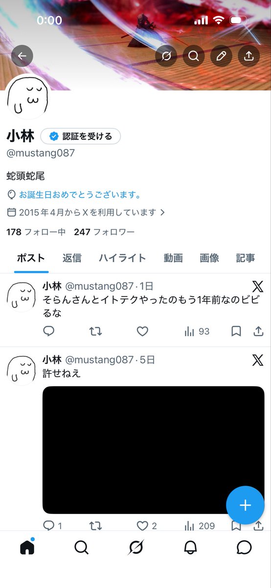 mustang087's tweet photo. 生まれたんごねぇ https://t.co/iYOfXSgJg2