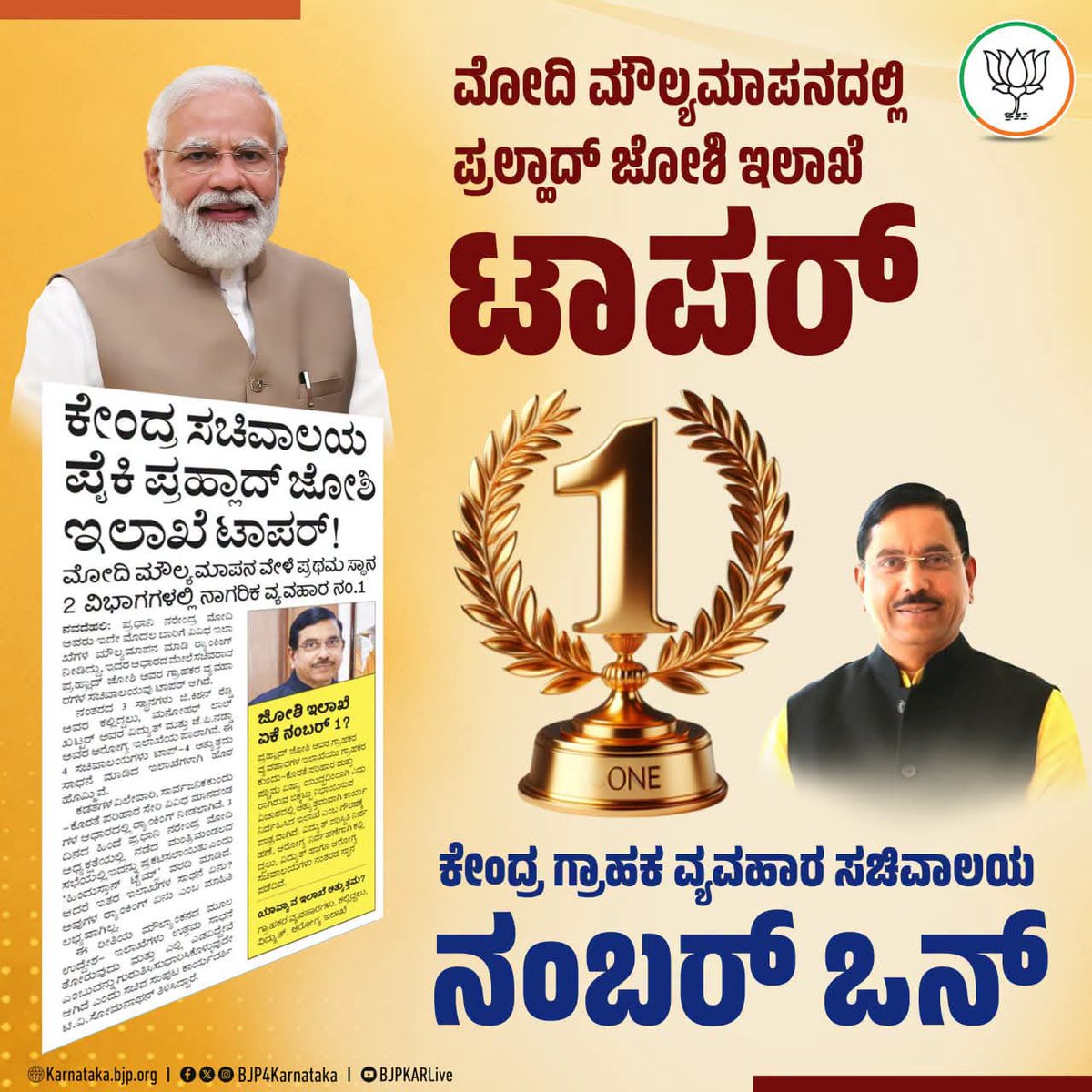 B Y Raghavendra tweet media
