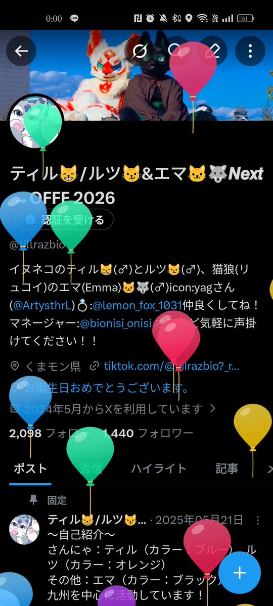 ティル😸/ルツ😼&エマ🐱🐺𝙉𝙚𝙭𝙩 ︎ ⇝OFFF 2026 tweet media
