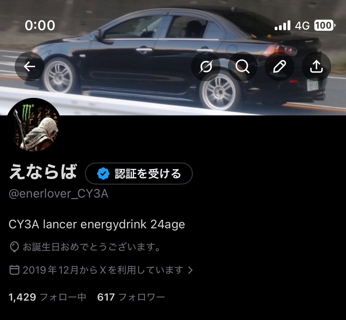 えならば tweet media