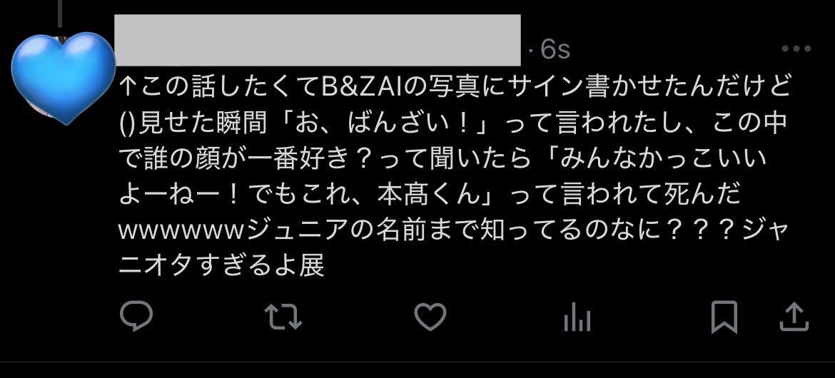 alknpmgmg's tweet photo. 近藤駿太さんになつ♡あいTikTokのお礼でB&amp;ZAI写真にサイン入れてもらった時、メンバーまでは認識してない前提で「どの顔が好き？」って聞いたら指差しながら「本髙くん」って言われたので、今回パッと浮かんだ名前が矢花さんだった可能性はあるけどB&amp;ZAIメンバーの顔と名前を個別認知してるのは確実ww https://t.co/ipa5UDFBtv
