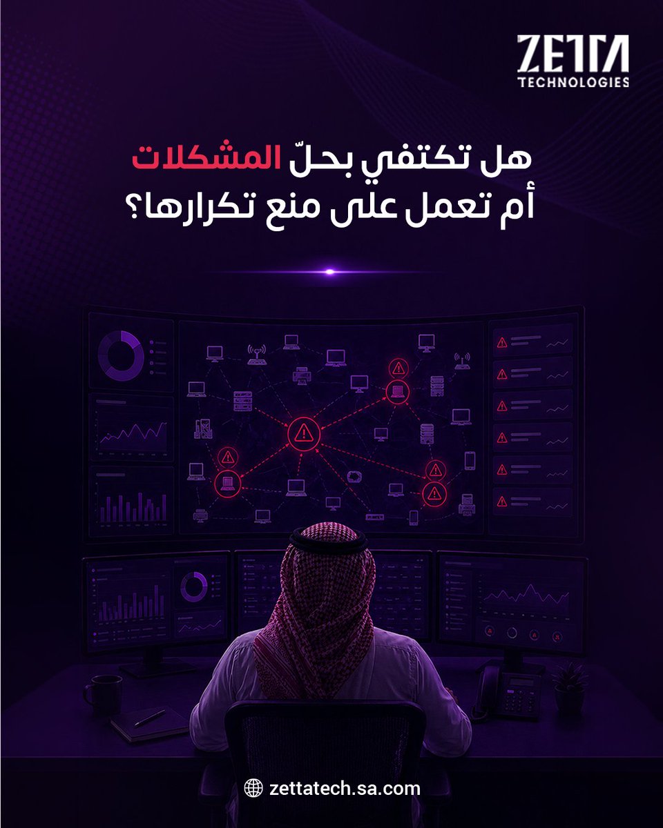زيتا | Zetta tweet media