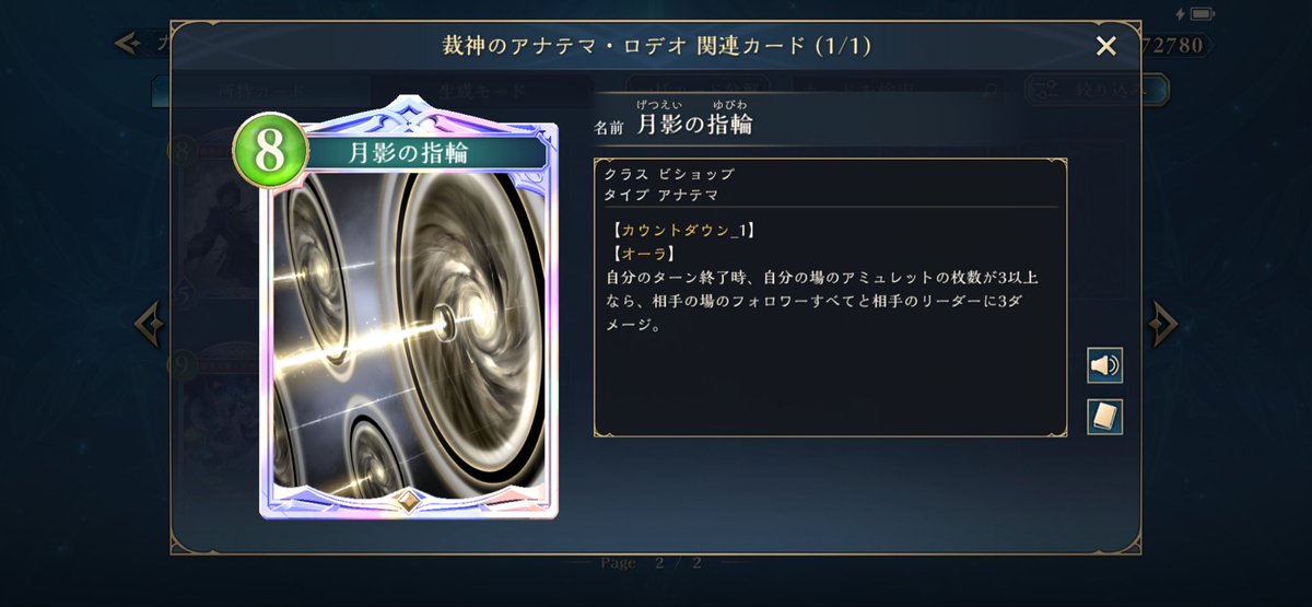 アンマリちゃん tweet media