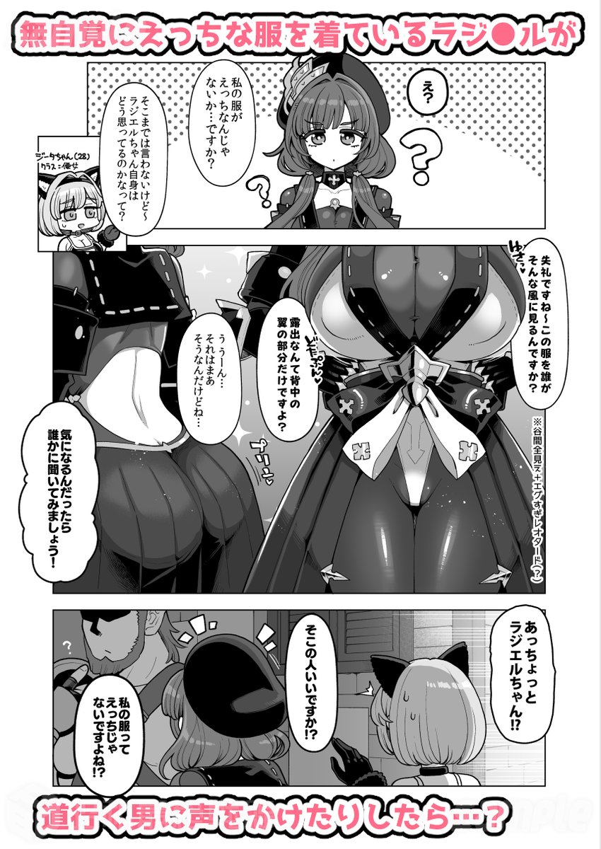 大天使はなうな tweet media