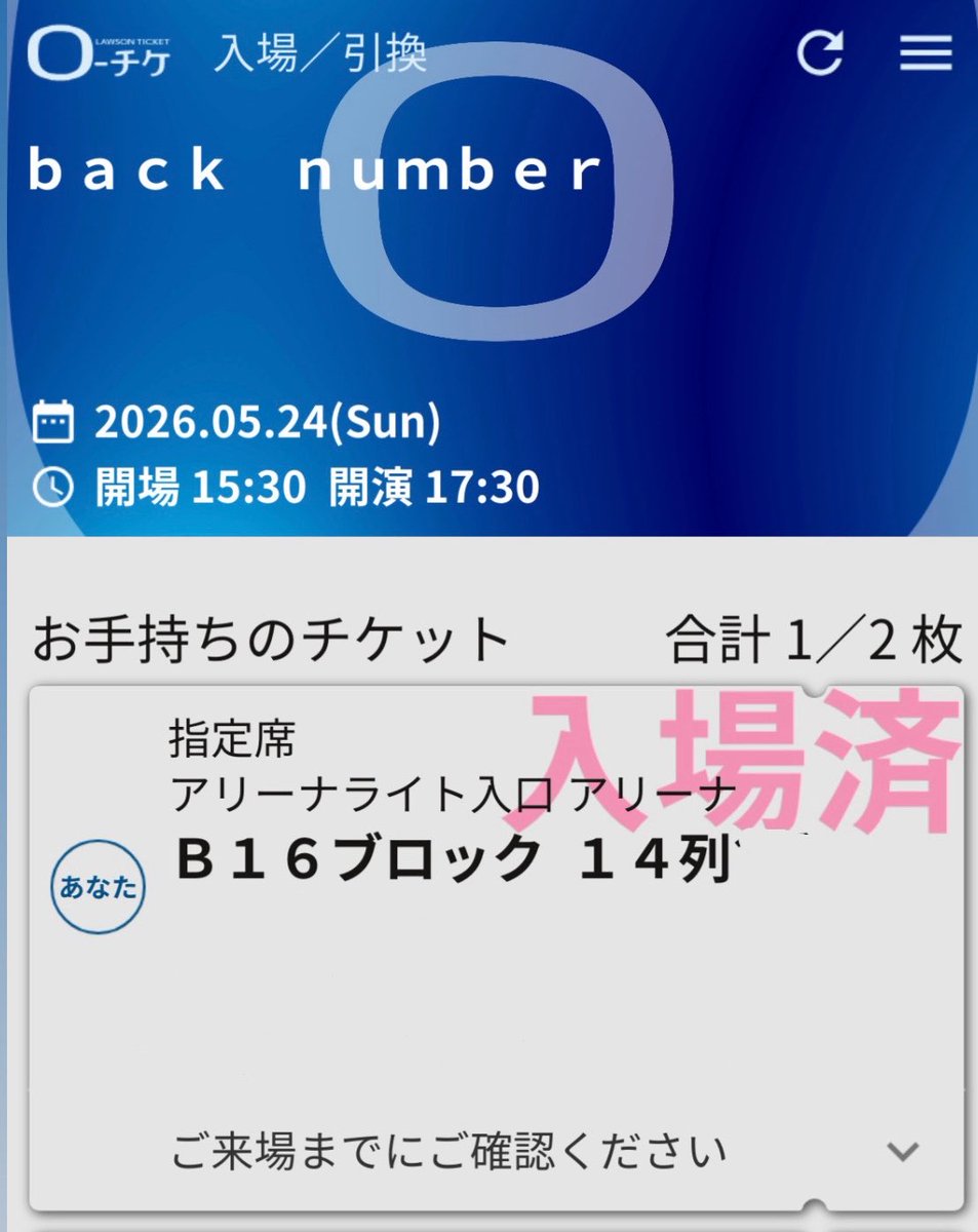 あとむ tweet media