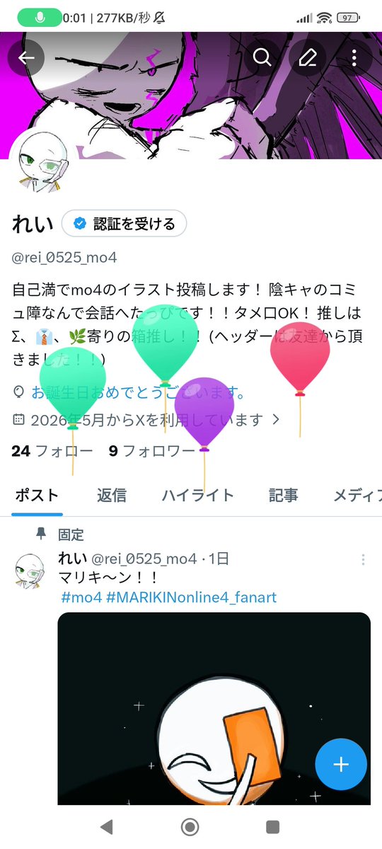 れい tweet media