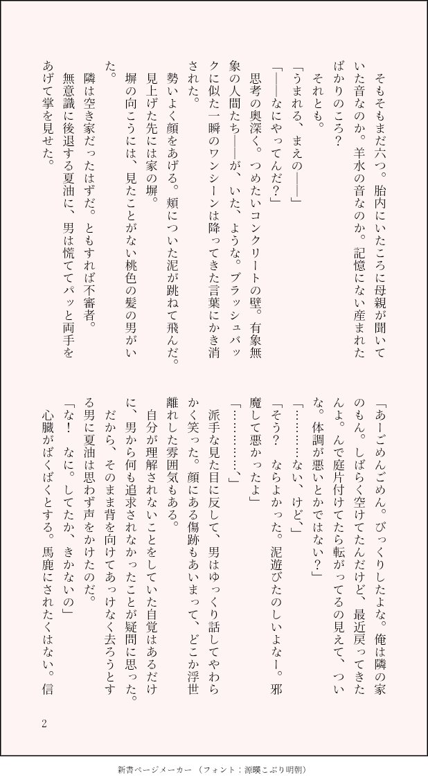 ひゆり tweet media