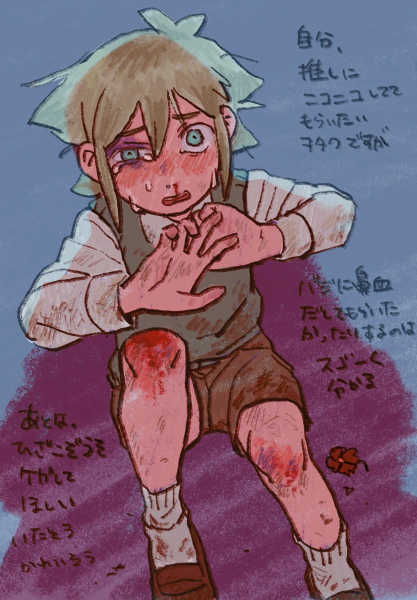グレ tweet media