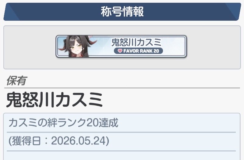 紅ちゃ🍀 tweet media