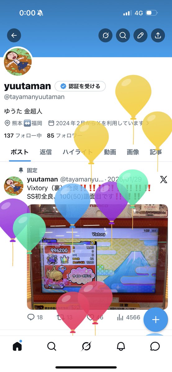yuutaman tweet media