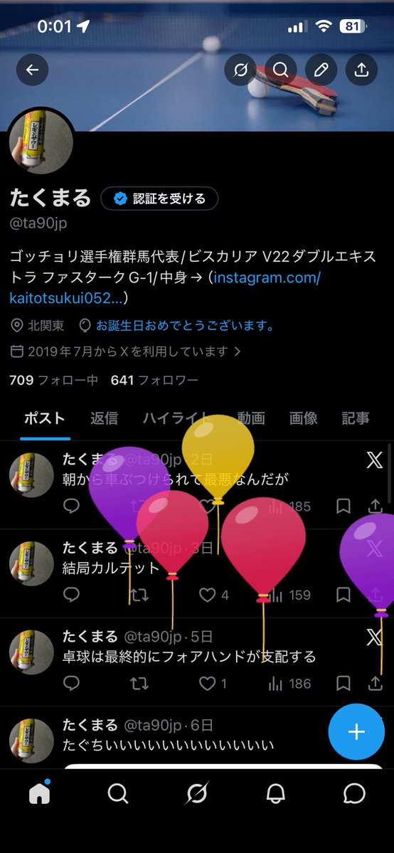 たくまる tweet media