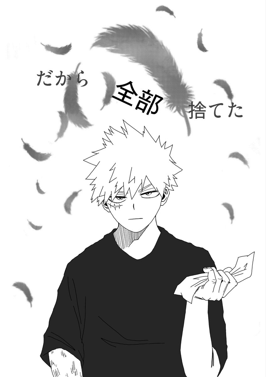 ず (@OwuB45ZU) / Posts / X