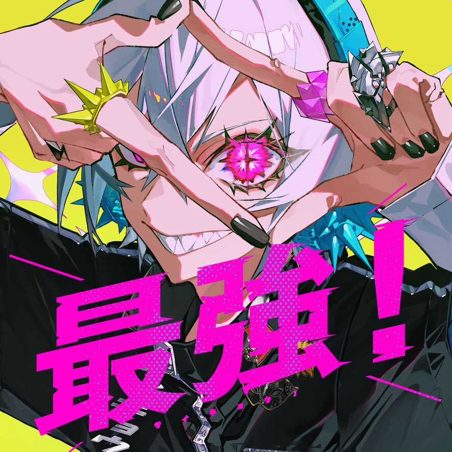 超学生インフォ tweet media