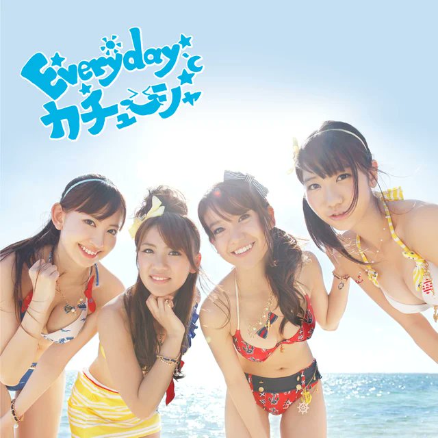 ふと思い出した… 📝 Everyday、カチューシャ発売からきょうで15年✨