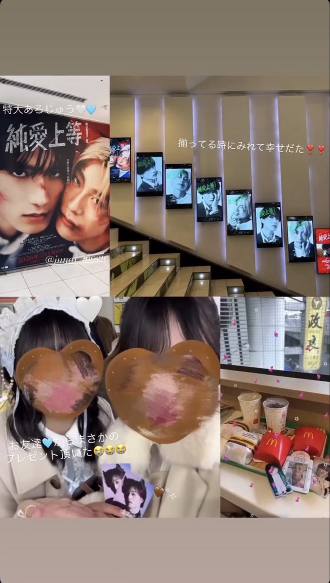 𝓝໒꒱· ﾟ tweet media