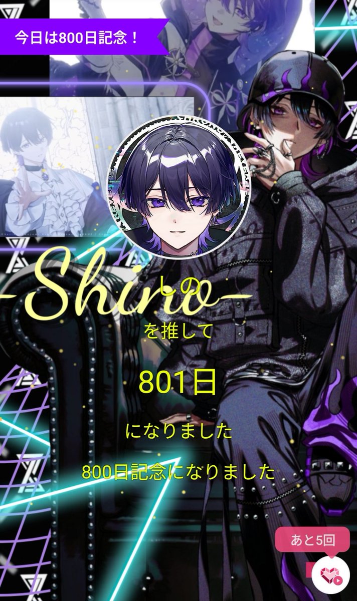なる▷◀⛓️大阪1部参戦！ tweet media
