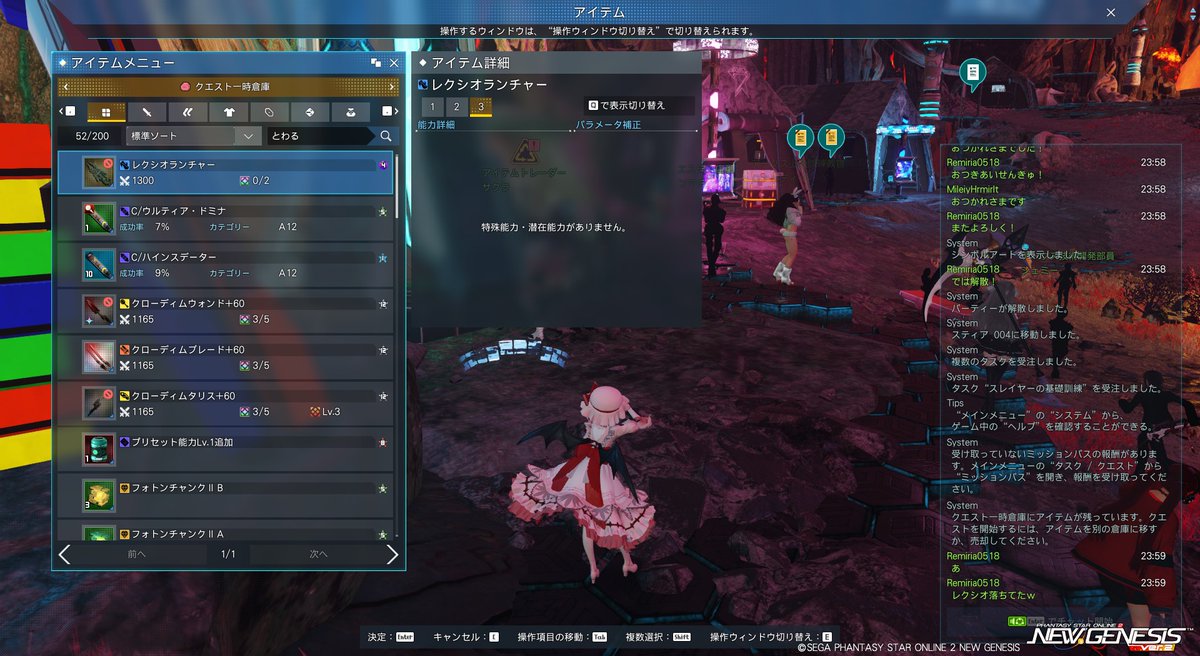 Remilia_S_PSO2's tweet photo. お練習ルーサー記録更新はできなかったものの頑張ってるご褒美にレクシオげっちゅ(*'▽') https://t.co/mZmEqC3jNr