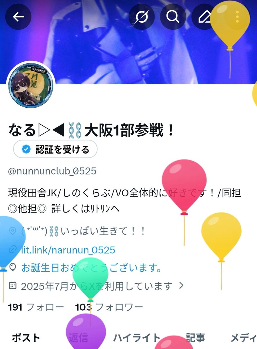 なる▷◀⛓️大阪1部参戦！ tweet media
