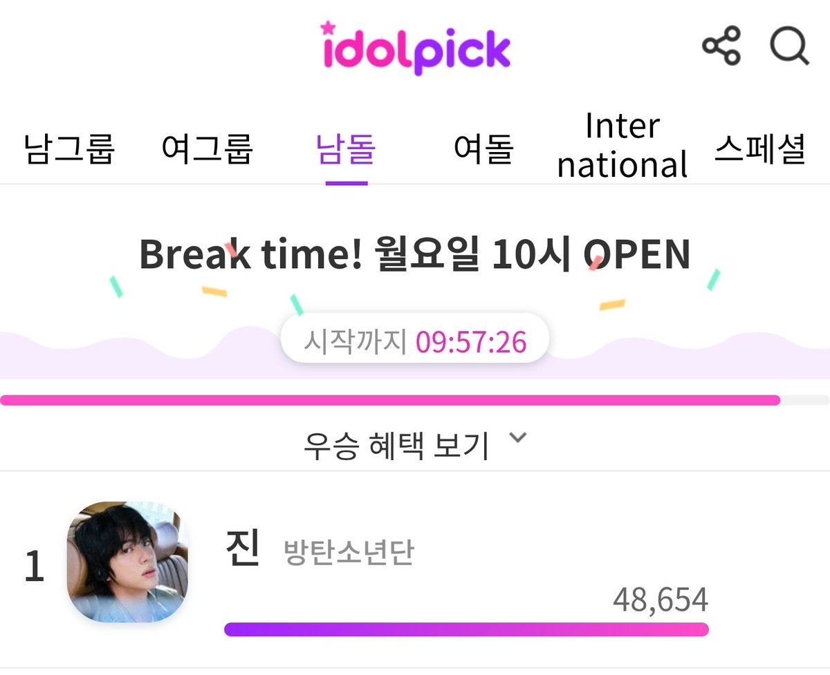 K-김석진투표팀 tweet media