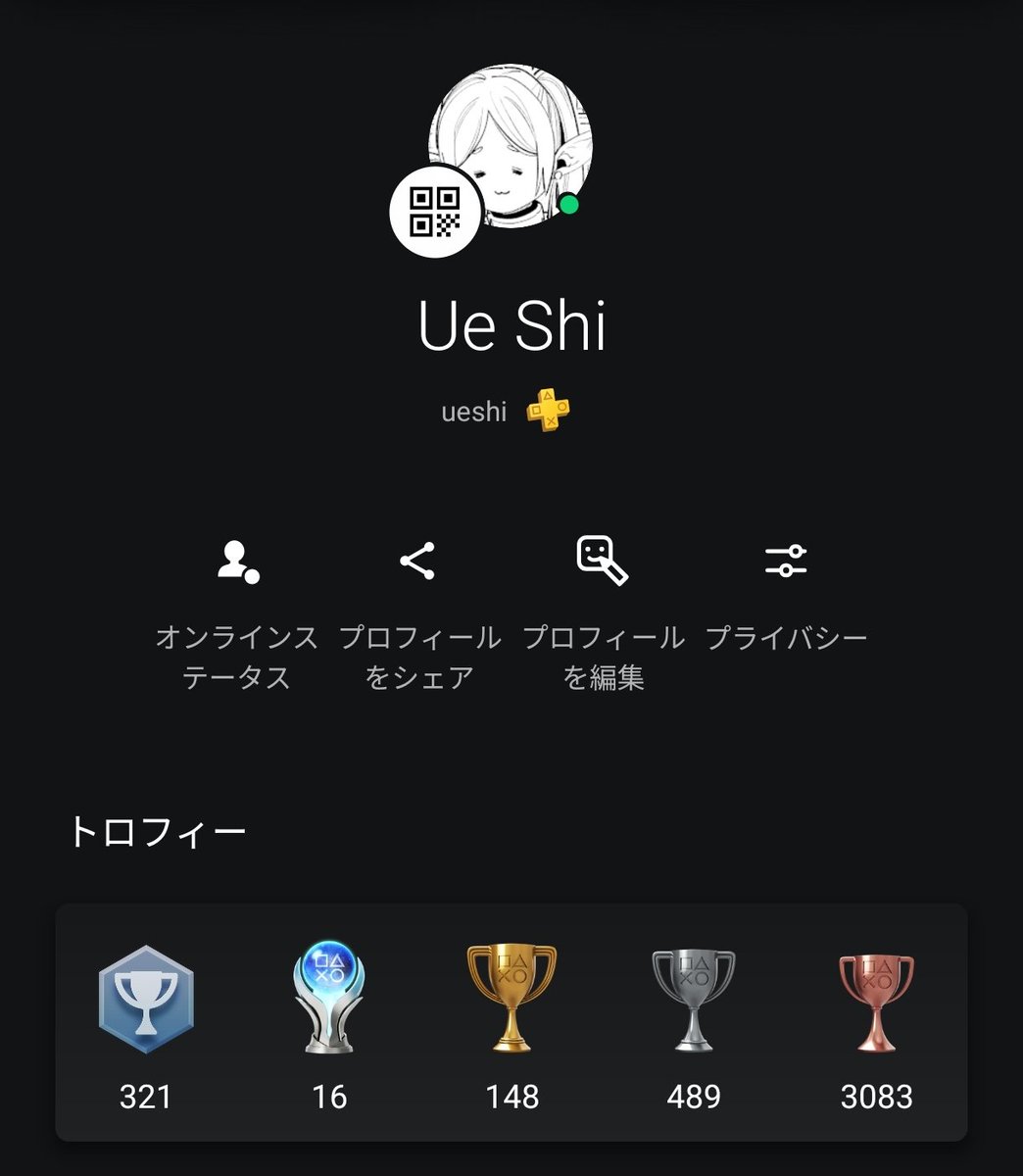 ueshi tweet media