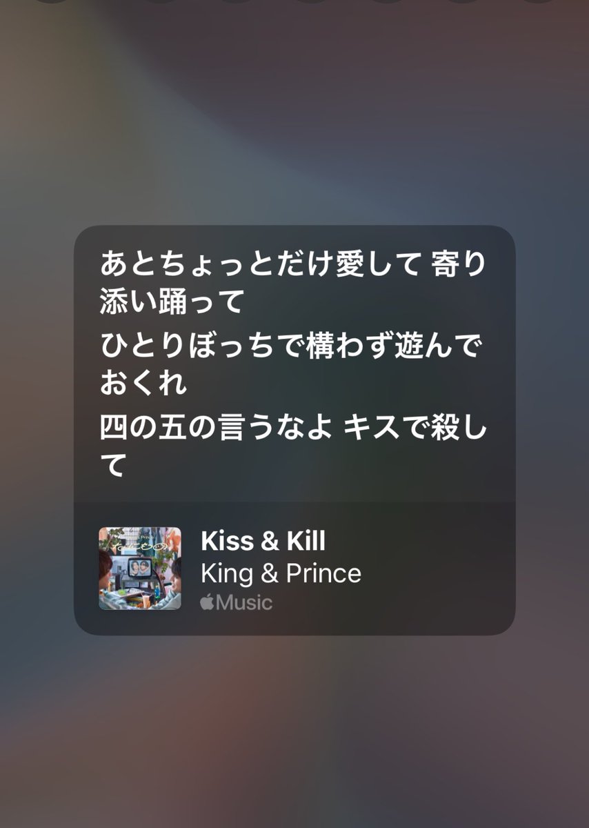 killshiteyo's tweet photo. キンプリの重い曲が大好きだと言う話を夜通ししたい https://t.co/NMMtvJBD6V