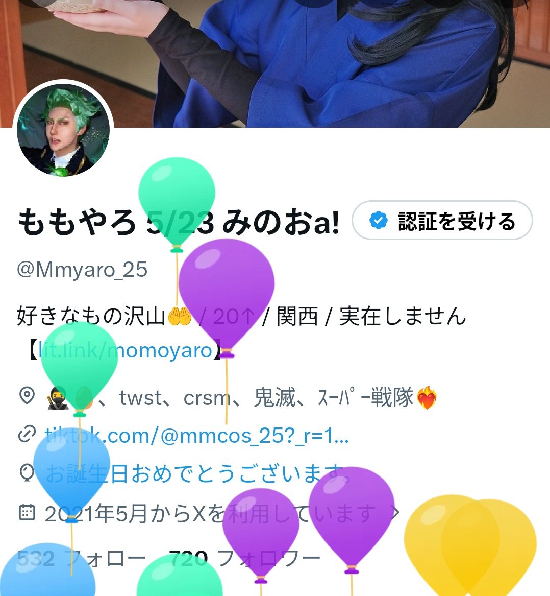 ももやろ tweet media