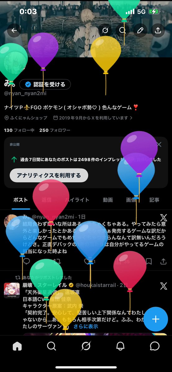 み。 tweet media