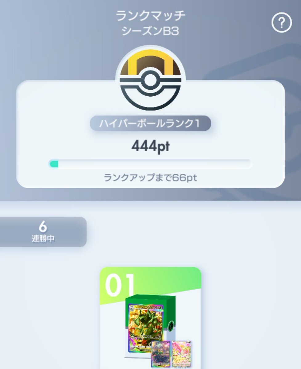 あや tweet media