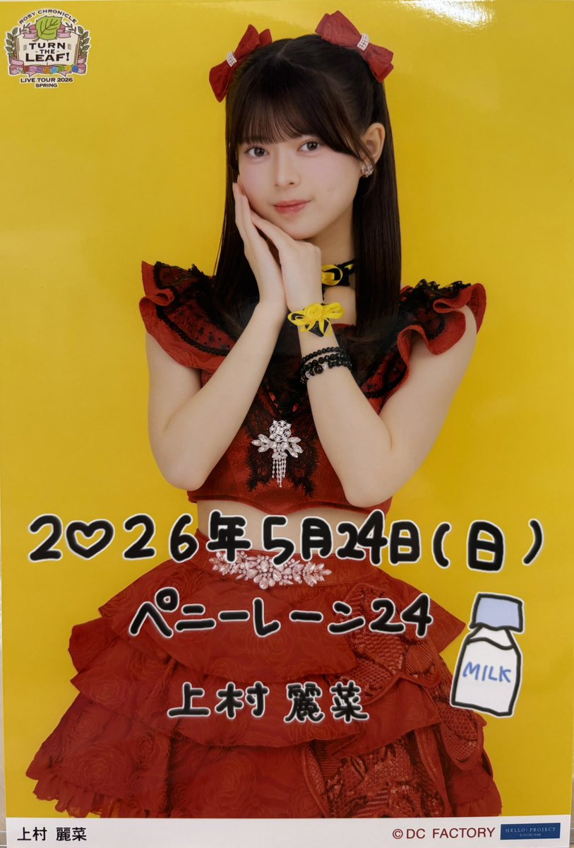 はじめ tweet media