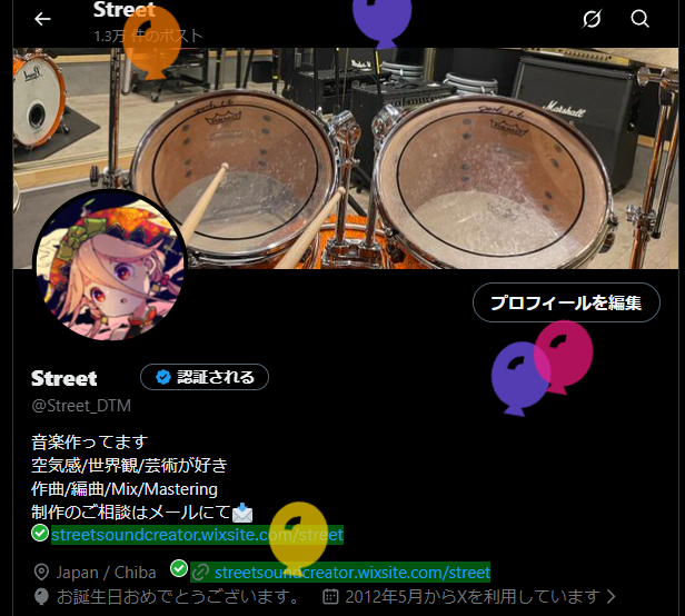 Street tweet media