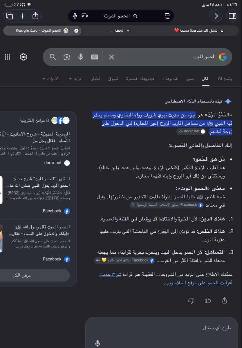 مليون ﷼ tweet media