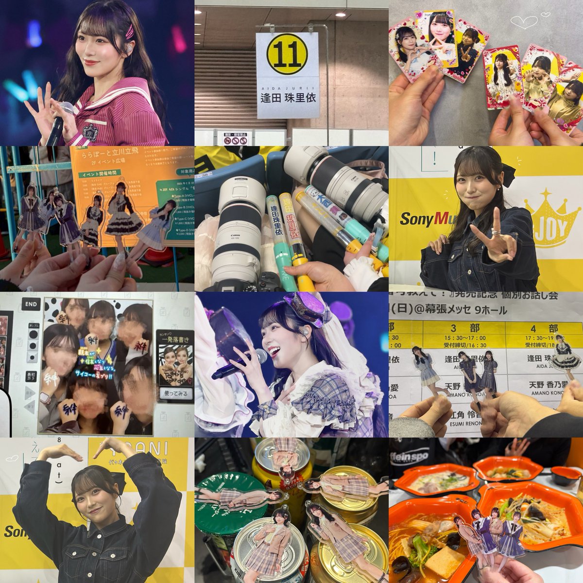 あや tweet media