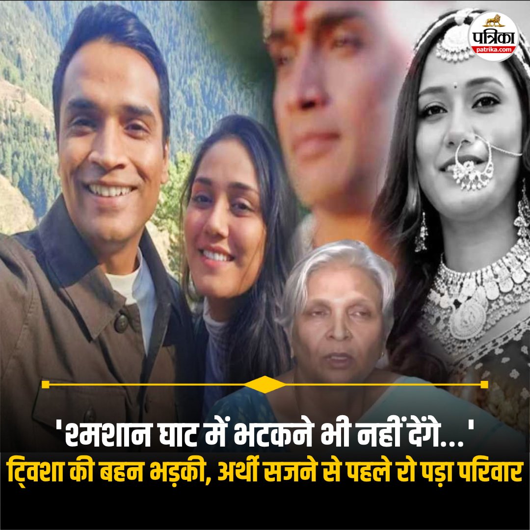 Patrika Madhya Pradesh tweet media