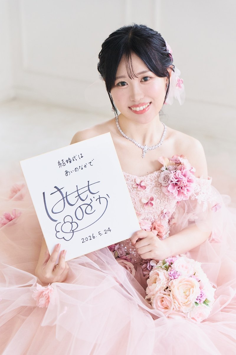 A&Gブライダルステーション サンセルモ presents 結婚式は あいのなか で tweet media