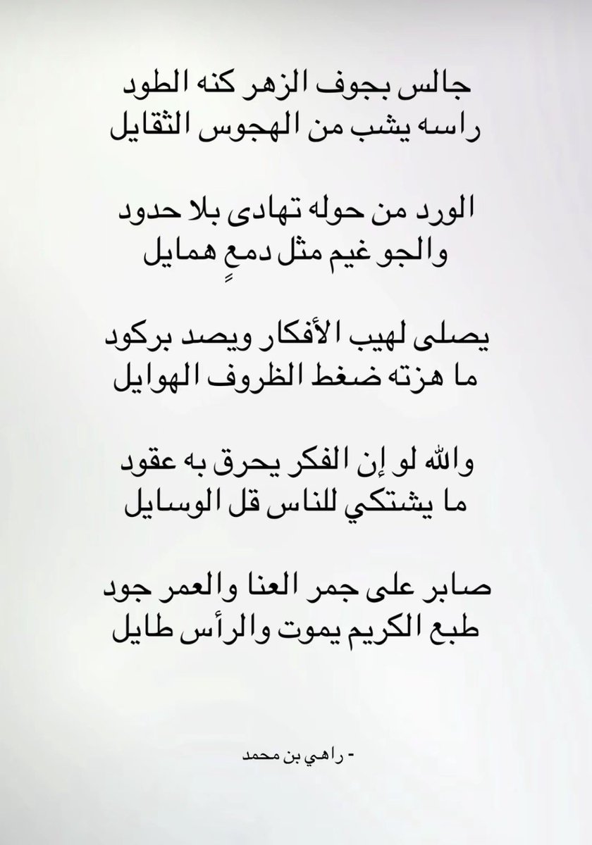 BadEr tweet media