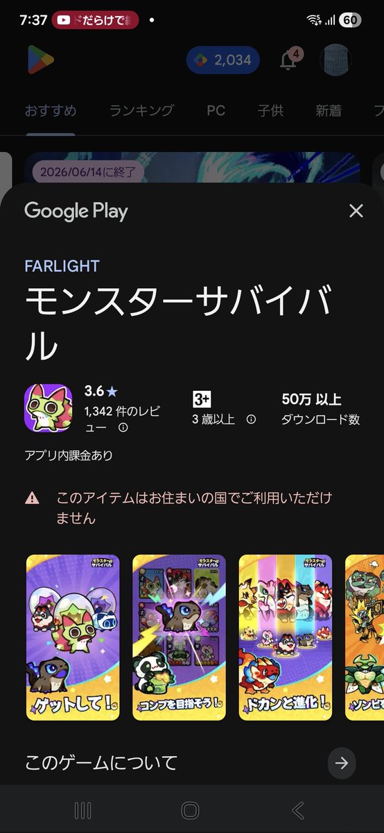 クスノキ tweet media