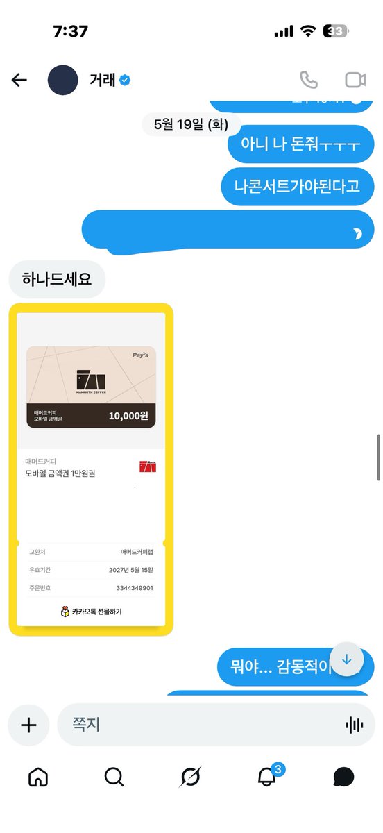 뭄프 tweet media