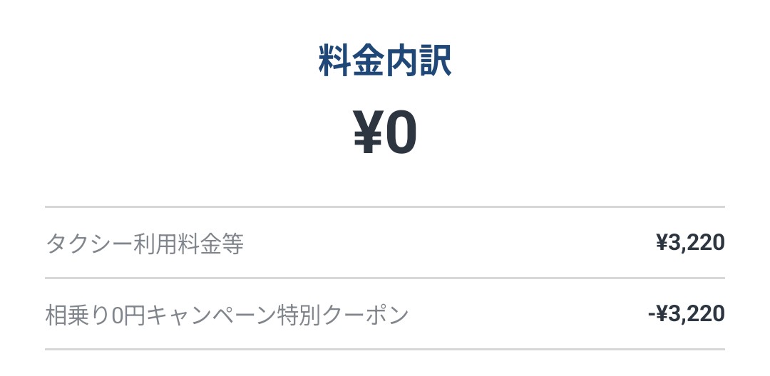 かたやん tweet media