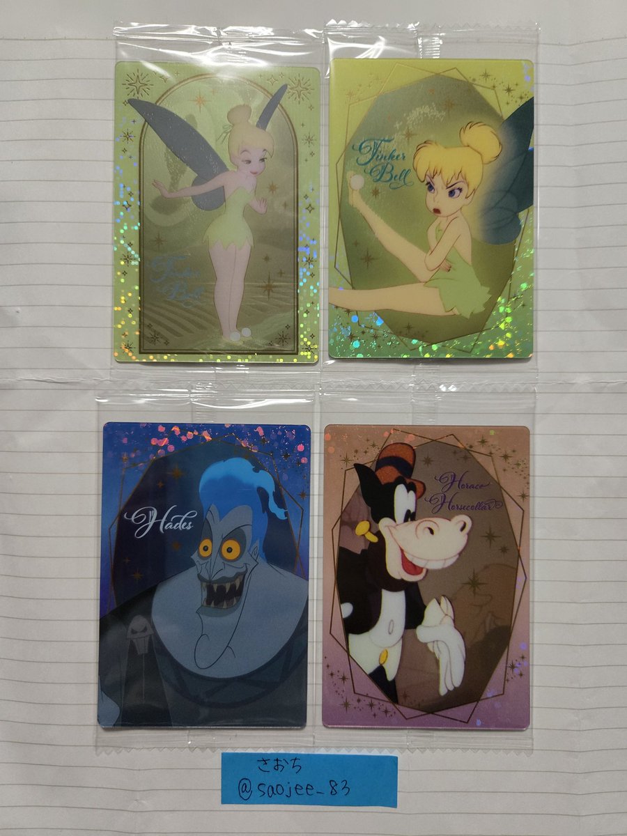 saojee_83's tweet photo. ディズニー キャラクターズ カード
Disney Characters ウエハース

譲》ティンカーベル(1弾・2弾)
　　ハデス・ホーレス

求》画像➁➂

☆窓口からの郵送交換できる方
お気軽にお声掛けください😊 https://t.co/hGht09VE1s
