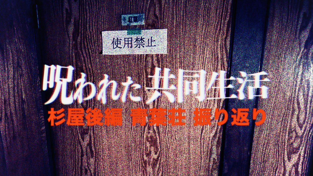 OMGクラブ(オウマガトキFILM) tweet media