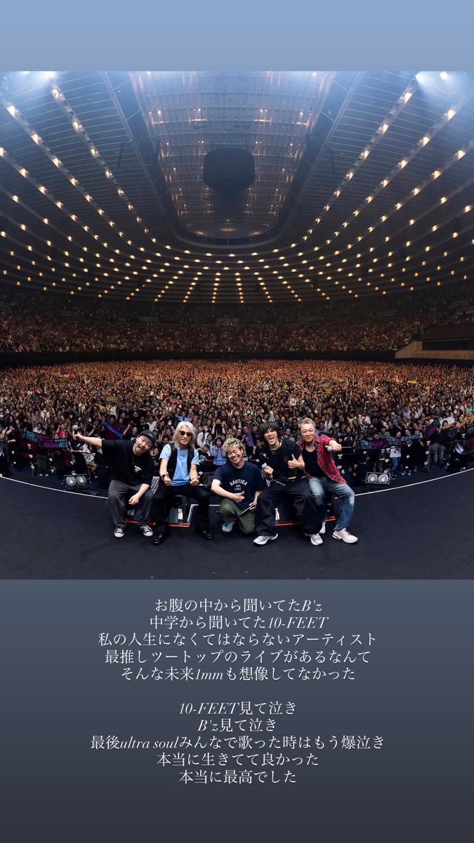 aaachan__178's tweet photo. 人生の最推しツートップ夢の共演🤍
告知出た瞬間から私のためのライブ！
行かな一生後悔する！と思った。
本当に夢のような1日でした💭
余韻えぐすぎて一生更新できんかった笑
週2B'zも、関西で見るテンフィも、
みんなで歌うultra soulも最高すぎました！
オツカレー✊🏾❤️‍🔥
#Bz #10feet
#ULTRAMISSION https://t.co/NTHD8u13zK