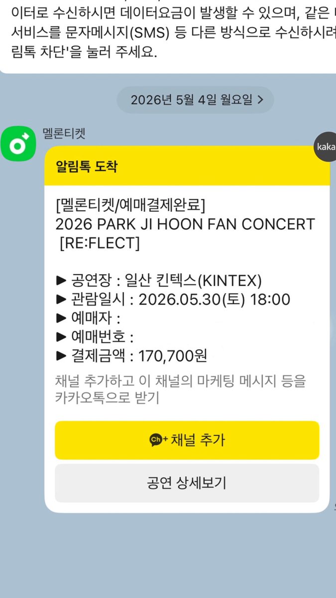 졔 tweet media