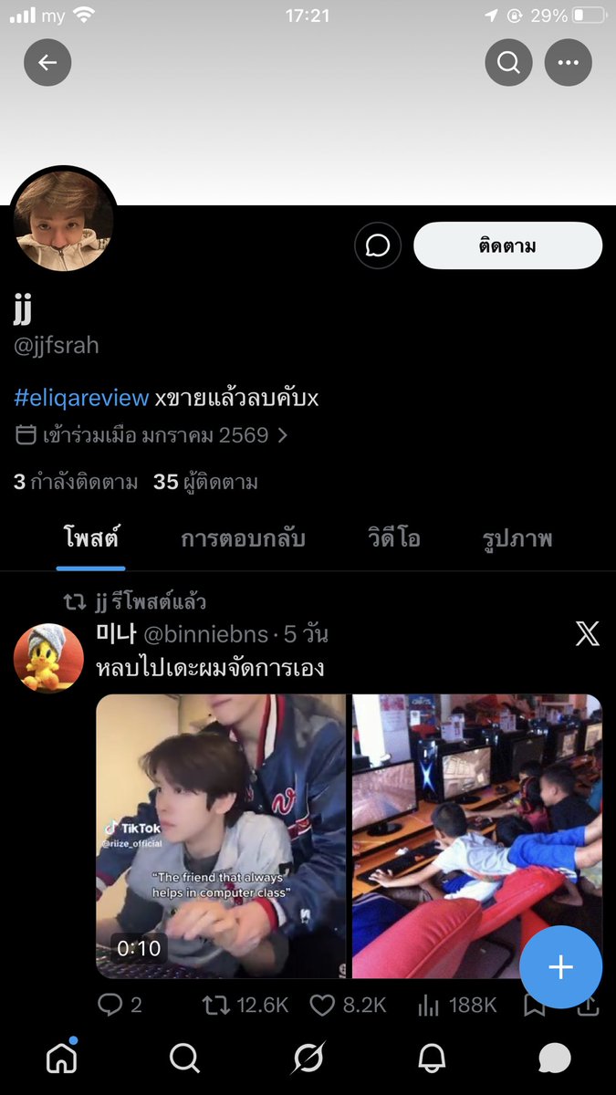 Jinwoo tweet media