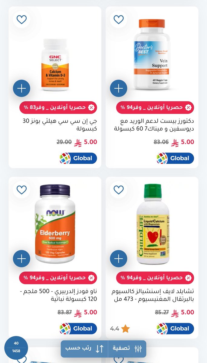 الحق العرض tweet media